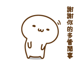 Mushroom sprouts people sticker #13991218