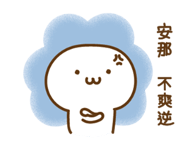 Mushroom sprouts people sticker #13991220