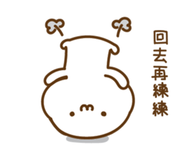 Mushroom sprouts people sticker #13991224