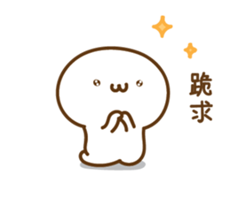 Mushroom sprouts people sticker #13991229