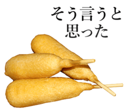 American hotdog sticker #13991341