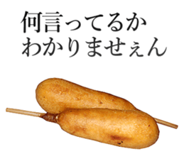 American hotdog sticker #13991342