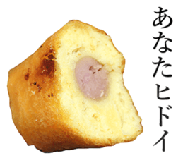 American hotdog sticker #13991354