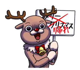 Reindeer's Xmas alone sticker #13991438
