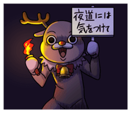 Reindeer's Xmas alone sticker #13991442
