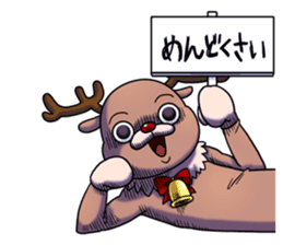 Reindeer's Xmas alone sticker #13991450