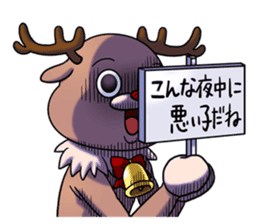 Reindeer's Xmas alone sticker #13991463