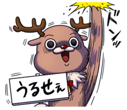 Reindeer's Xmas alone sticker #13991473