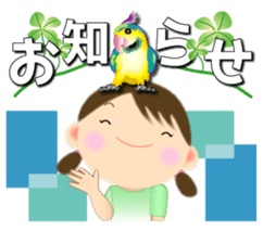 Chubby and cute, Nenemaru sticker sticker #13991551