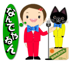 Chubby and cute, Nenemaru sticker sticker #13991568