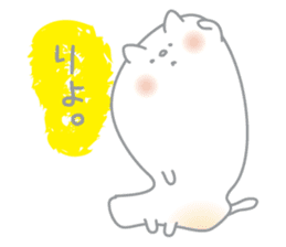 rice cake cat NYANPUKU sticker #13991597