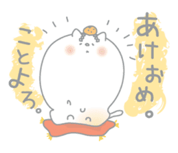 rice cake cat NYANPUKU sticker #13991613