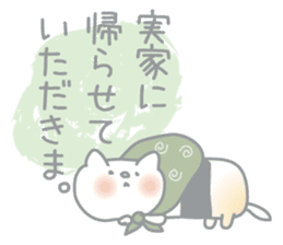 rice cake cat NYANPUKU sticker #13991621