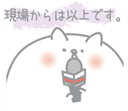 rice cake cat NYANPUKU sticker #13991622
