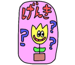 american friends sticker #13991774