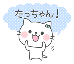 TACCHAN Sticker. sticker #13991798
