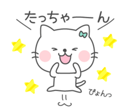 TACCHAN Sticker. sticker #13991799