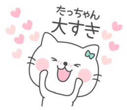 TACCHAN Sticker. sticker #13991801