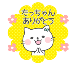 TACCHAN Sticker. sticker #13991802