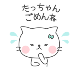 TACCHAN Sticker. sticker #13991803