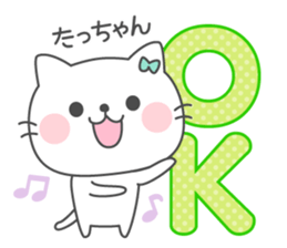 TACCHAN Sticker. sticker #13991804