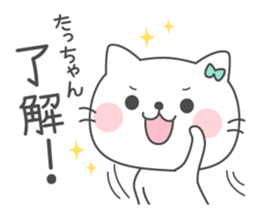 TACCHAN Sticker. sticker #13991805