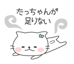 TACCHAN Sticker. sticker #13991806