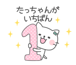 TACCHAN Sticker. sticker #13991807