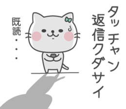 TACCHAN Sticker. sticker #13991809