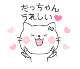 TACCHAN Sticker. sticker #13991810