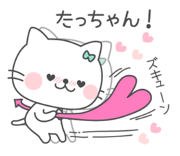 TACCHAN Sticker. sticker #13991811