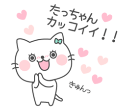 TACCHAN Sticker. sticker #13991812