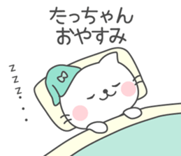 TACCHAN Sticker. sticker #13991815