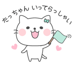 TACCHAN Sticker. sticker #13991816