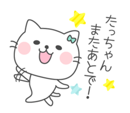 TACCHAN Sticker. sticker #13991817