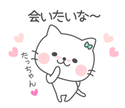 TACCHAN Sticker. sticker #13991818