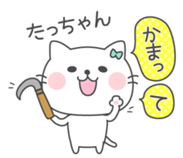 TACCHAN Sticker. sticker #13991819