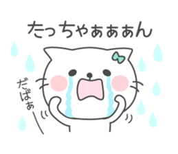 TACCHAN Sticker. sticker #13991823