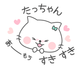 TACCHAN Sticker. sticker #13991825