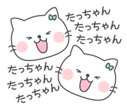 TACCHAN Sticker. sticker #13991829