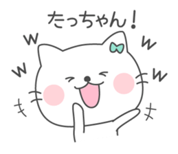 TACCHAN Sticker. sticker #13991830