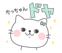 TACCHAN Sticker. sticker #13991832