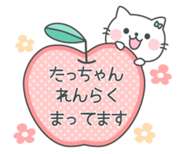 TACCHAN Sticker. sticker #13991833