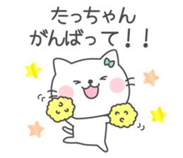 TACCHAN Sticker. sticker #13991836
