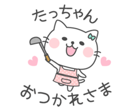 TACCHAN Sticker. sticker #13991837