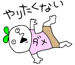 Dame!!! sticker #13991983