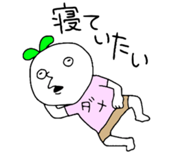 Dame!!! sticker #13991985