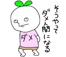 Dame!!! sticker #13991987