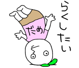 Dame!!! sticker #13991989