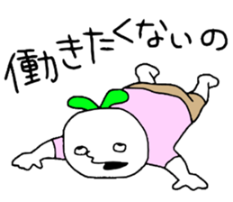 Dame!!! sticker #13991990